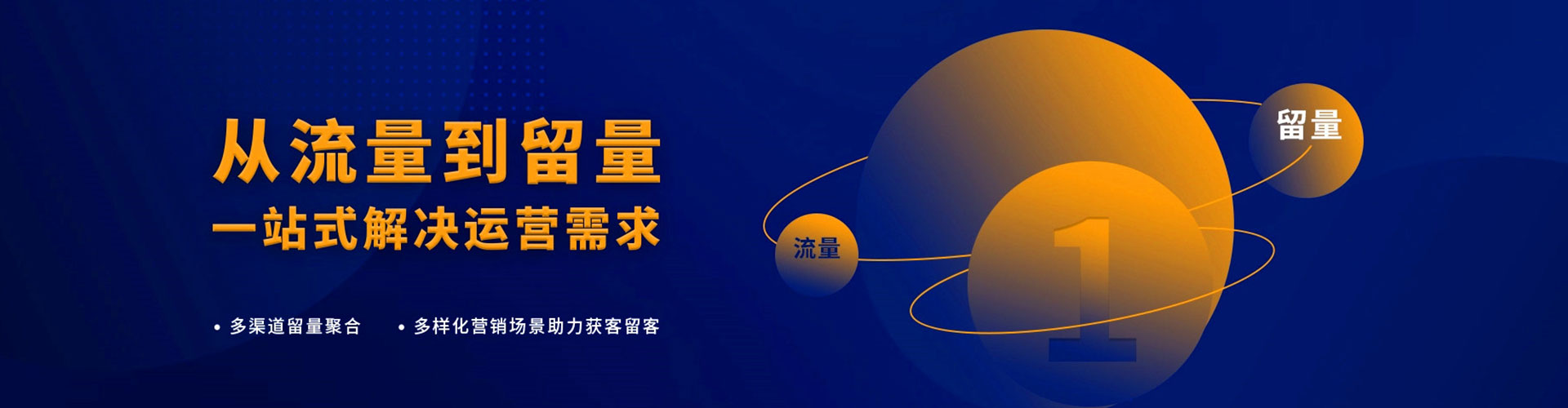 隆昌sem运营