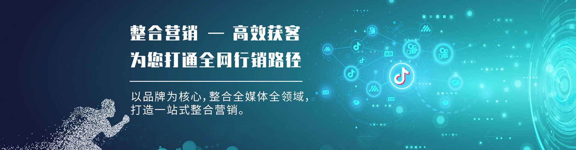 隆昌信息流平台