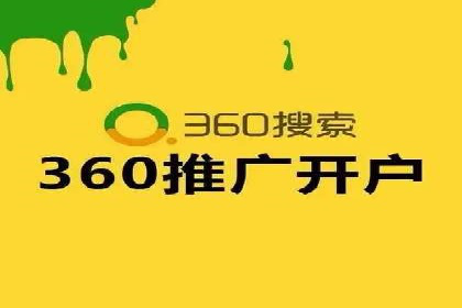 某企业如何通过渠道开户返点打造营销新模式