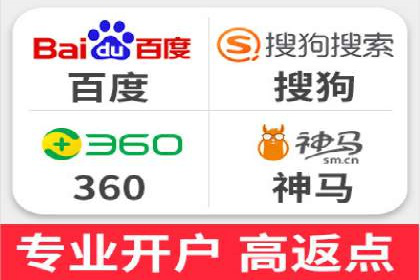 竞价开户推广案例实操指南
